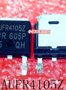 AUFR4105Z   AUIRFR4105Z   IRFZ4105Z   TO-252      新的