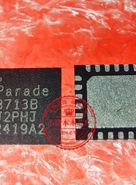 PS8713BTQFN24GTR2-A2 PS8713B-A2 8713B QFN24 全新原装 可直拍