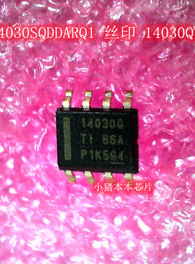 LMR14030SQDDARQ1 丝印 14030Q SOP8 IC 新的一个起拍