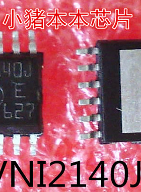 VNI2140J   VN12140J   HSOP12封装   新的