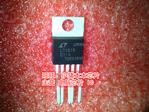 LT1076CT-5 LT1076 TO-220-5 全新现货 一个起售