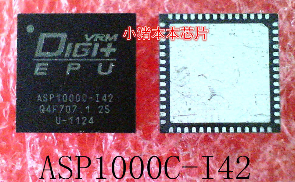 ASP1000C-I42     ASP1000C-142     ASP1000C     QFN封装  新的