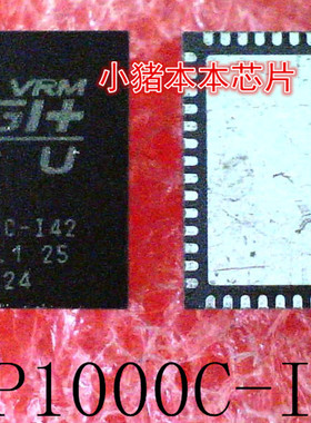 ASP1000C-I42     ASP1000C-142     ASP1000C     QFN封装  新的