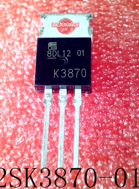 K3870     2SK3870-01     TO-220      新的