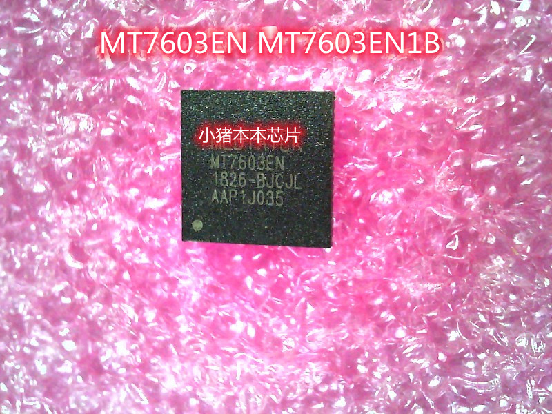 MT7603EN MT7603EN1B QFN SLG5AP1445V 印丝NT1 GUM QFN8 IC 新的