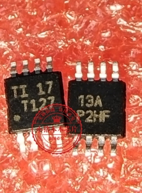 TMP75AIDGKR TMP75AIDGKT 丝印T127 MSOP8温度传感器芯片进口