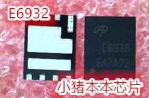 AOE6932 E6932 DFN5x6-8  新的