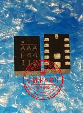 MP28258DD-LF-Z  丝印AAA  QFN封装  新的   一个起拍