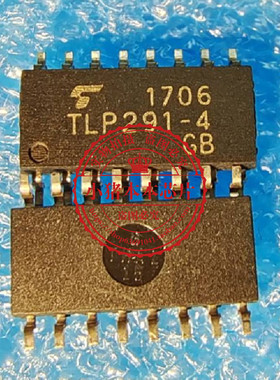TLP291-4GB  TLP291-4  SOP14   新的   一个起拍