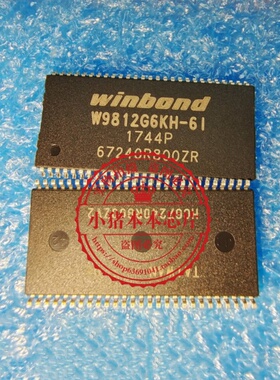 W9812G6KH-6I     W9825G6KH-6I   TSOP 封装   新的   一个起拍
