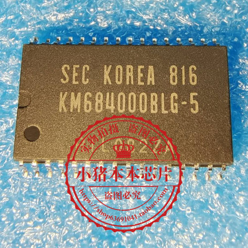 KM684000BLG-5集成电路