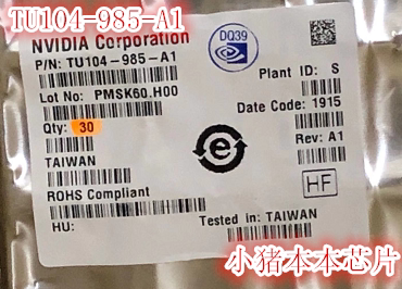 TU104-975-A1 TU106-950-KD-A1 TU104-985-A1 新的拍前询价