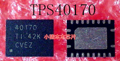 TPS40170RGYR   TPS40170RGYT   TPS40170   40170   QFN20  新的