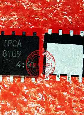 TPCA8109-H TPCA8109 TPCA 8109 P沟道MOS管24A/30V QFN8脚封装