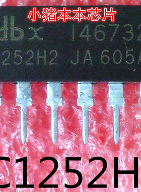 C1252H2    CI252H2   SIP-8封装   新的