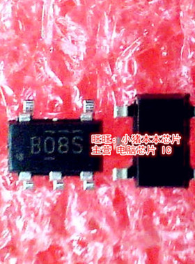 SN74AHCT1G08DBVR 丝印:B08 B08S SOT-23-5封装 新的现货一个起拍