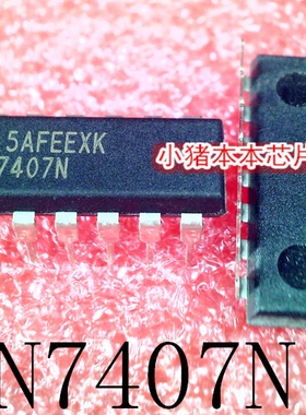 SN7407N   SN7407   DIP-14  新的  一个起拍     可直拍