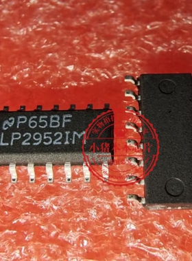 LP2952IM  LP29521M  SOP  新的  一个起拍