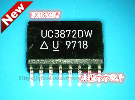 UC3872DW新的