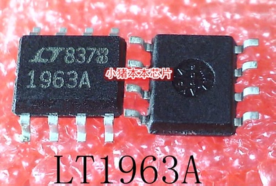 LT1963AES8       LT1963A    1963A     SOP8     新的