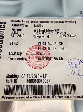 FLI2310-LF-CF FL12310-LF-CF QFP D48288118AF1 D48288118AFI