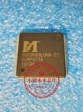 MSD3663LUHA-ZI MSD3663LUHA-21 MSD3663LUHA-Z1 QFP封装 新的