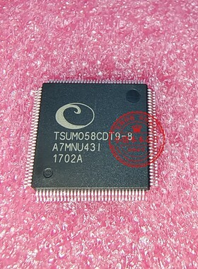 TSUM058CDT9-8 TSUMO58CDT9-8 QFP封装 新的一个起拍