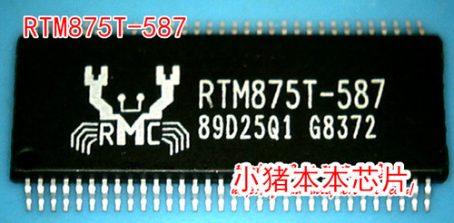 集成电路RTM875T-587RTM875T