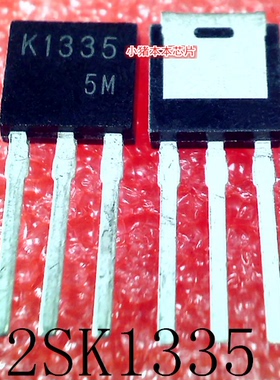 K1335    2SK1335      TO-251       新的
