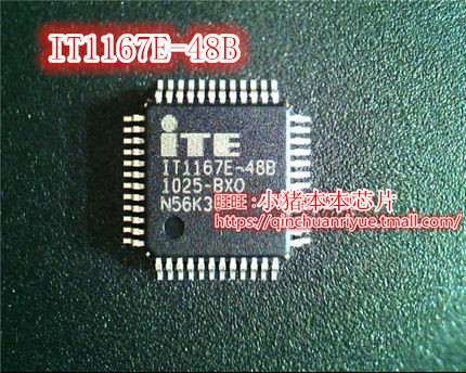 IT1167E-48B IT1167E-488 IT1167E-48B.BX 版本BXO QFP 新的