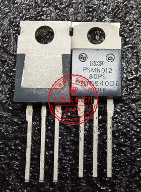 PSMN012-80PS PSMN01280PS TO220 EM5103VT EM5103 DFN 新的一个