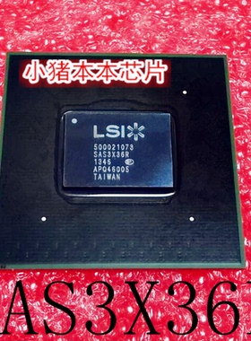 500021073 SAS3X36R LSI 500021081 500021255 SAS3X24R 一个起售