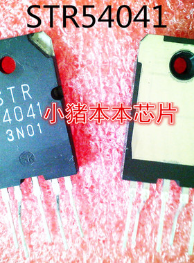 STR54041  ZIP-5封装   新的