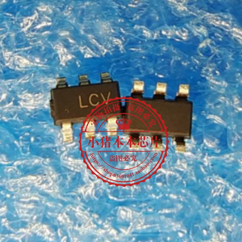 集成电路SR33-04A丝印LCV