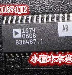 AD1674JR AD1674 AD1674JRZ SOP封装 IC   新的