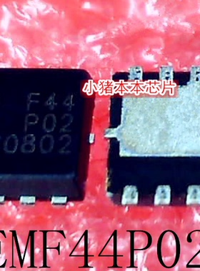 EMF44P02V EMF44P02 丝印F44 P02 DFN33 （TDSON-8封装） 新的