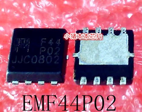 EMF44P02V EMF44P02 丝印F44 P02 DFN33 （TDSON-8封装） 新的