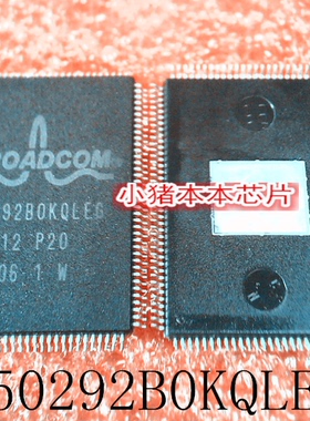 B50292B0KQLEG   B50292BOKQLEG   QFP  新的  一个起售  可直拍