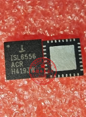 三皇冠 ISL6563CR ISL6556ACR ISL6534CRZ ISL6333CRZ QFN