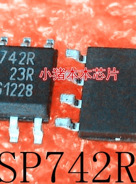 BSP742R   丝印:742R  ADUM1200BRZ-RL7  1200BRZ    SOP-8  新的