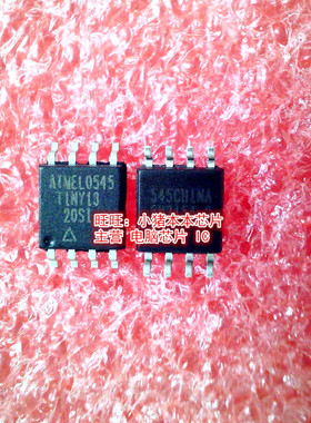 ATTINY13-20SI  TINY13  SOP-8封装 新的现货  一个起拍