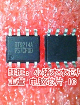 RT9214APS RT9214A RT9214AP SOP8全新现货 一个起售