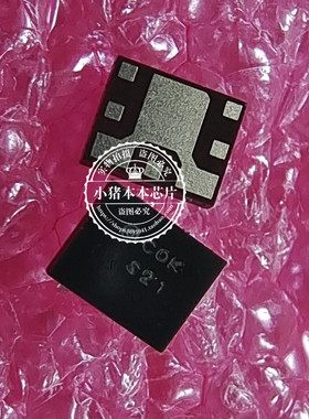 B39242-B8879-P810丝印8NF BNF SAHRX1G74BA0B0A丝印S21 521 新的