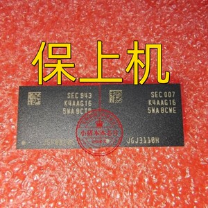 保上机 DDR4 单颗2G K4AAG165WA-BCWE K4AAG165WA-BCTD 植球好的