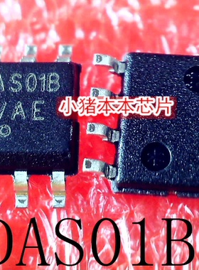 DAS01B DASO1B DAS018 DAS001 SOP-8 新的 一个起拍 可直拍