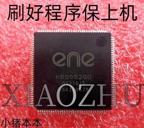 集成电路KB9052QDLA-M191P