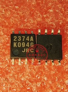 NJM2374AM 贴片DMP-8 丝印2374A 40V DC-DC电源管理芯片