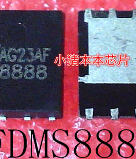 FDMS8888 FDMS-8888 QFN8脚封装芯片 新的一个起拍