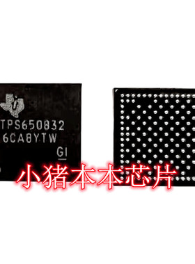 TPS650832ZCGT TPS650832 TPS650832ZAJR 大体积9MM 小体积7MM 新