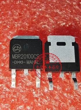 MBR20100CD TO263 MBR20100CDSH TO252 MBR20100CS TO252